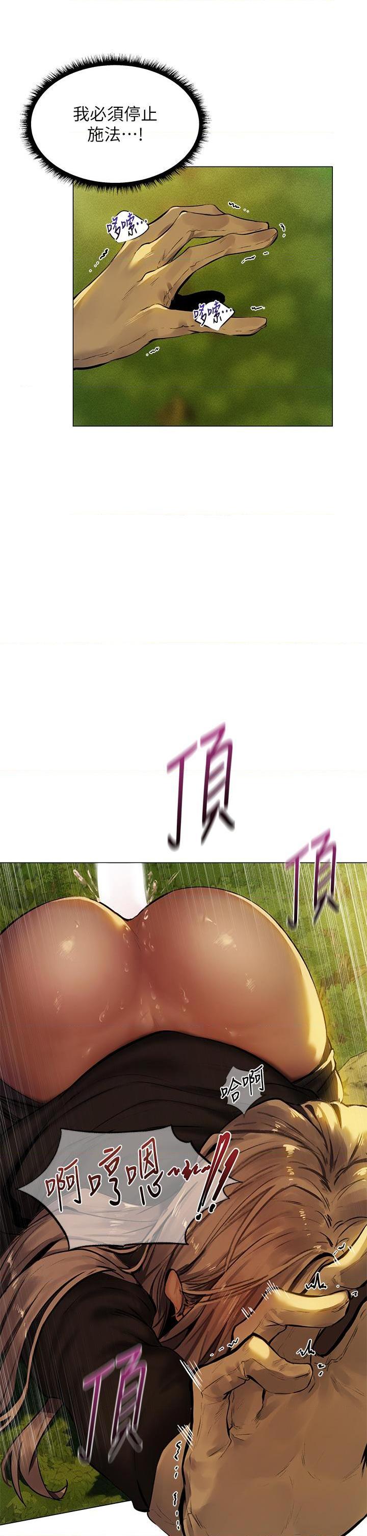 [Manga] Playing in the harem in another world Single book, big tits, goblin#[38P]-11
