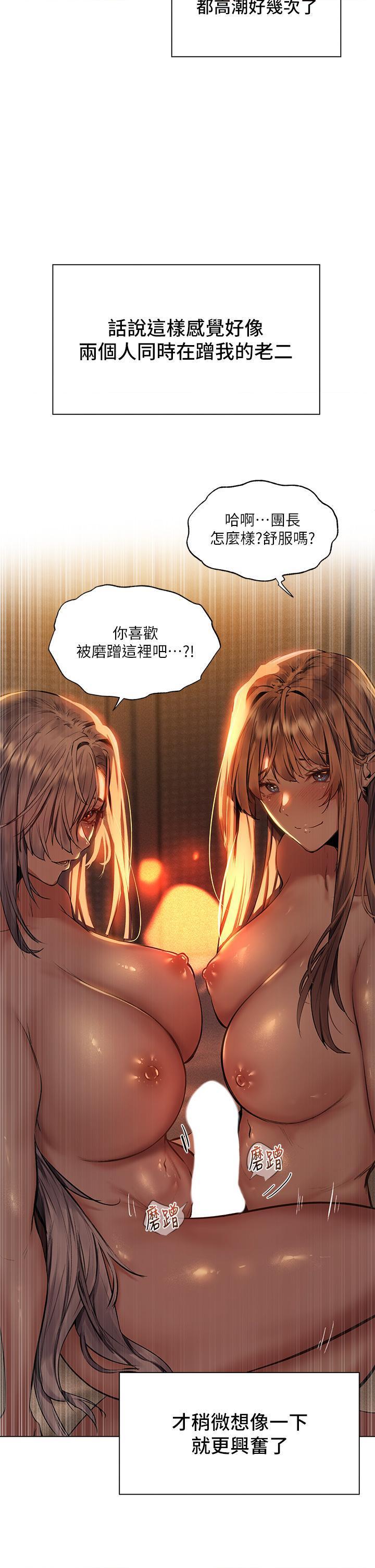 [Manga] Playing in the harem in another world Single book, big tits, goblin#[38P]-15