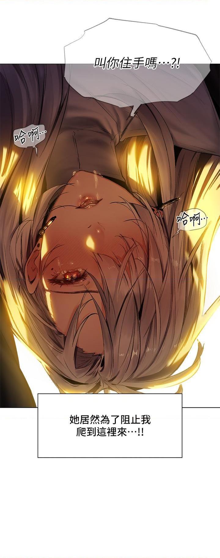 [Manga] Playing in the harem in another world Single book, big tits, goblin#[38P]-19