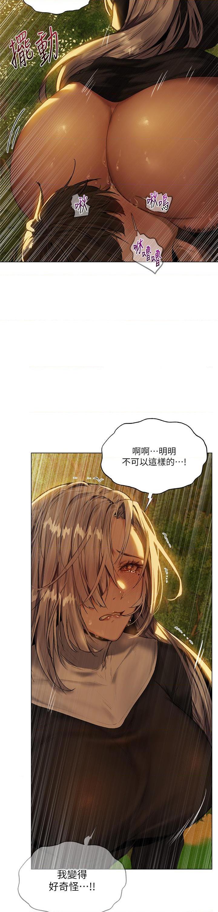 [Manga] Playing in the harem in another world Single book, big tits, goblin#[38P]-21