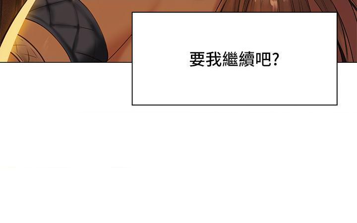 [Manga] Playing in the harem in another world Single book, big tits, goblin#[38P]-28