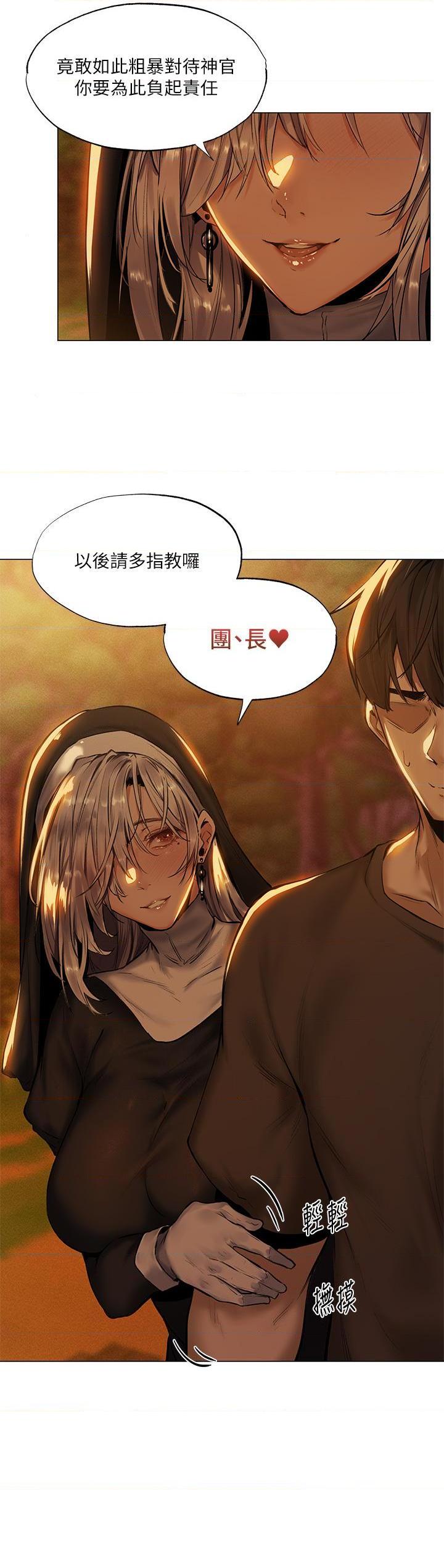 [Manga] Playing in the harem in another world Single book, big tits, goblin#[38P]-35
