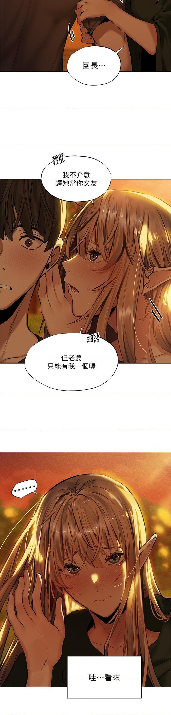 [Manga] Playing in the harem in another world Single book, big tits, goblin#[38P]-37