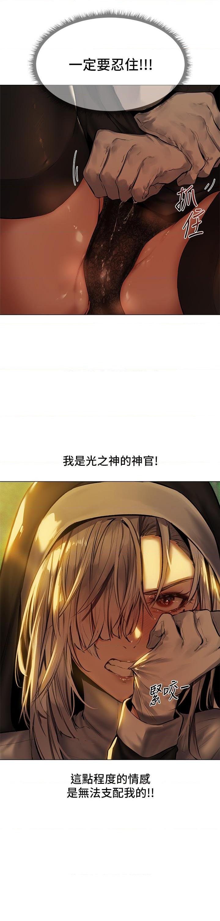 [Manga] Playing in the harem in another world Single book, big tits, goblin#[38P]-5