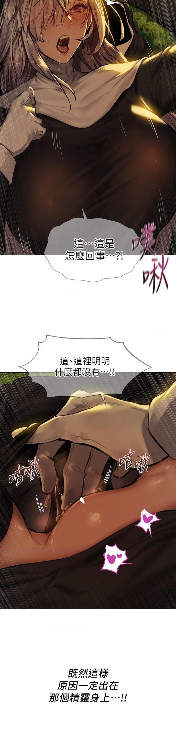 [Manga] Playing in the harem in another world Single book, big tits, goblin#[38P]-9