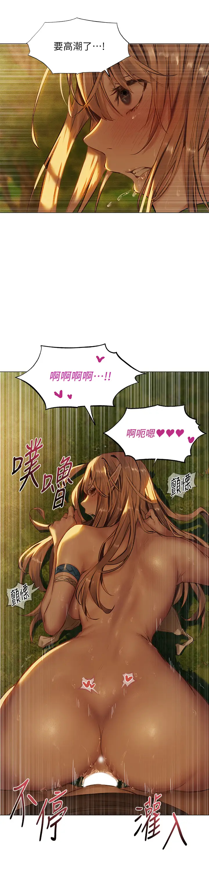 [日本漫画] 异世界玩后宫 单本,巨乳大奶,妖精#[36P]-33