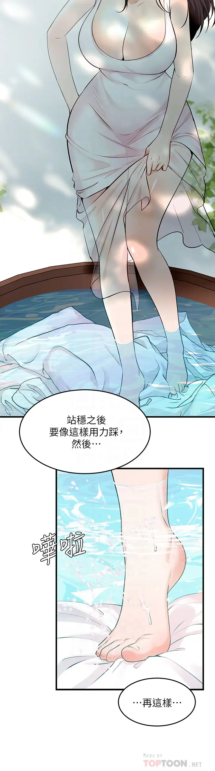 [Manga] Playing in the harem in another world Single book, big tits, goblin#[30P]-16