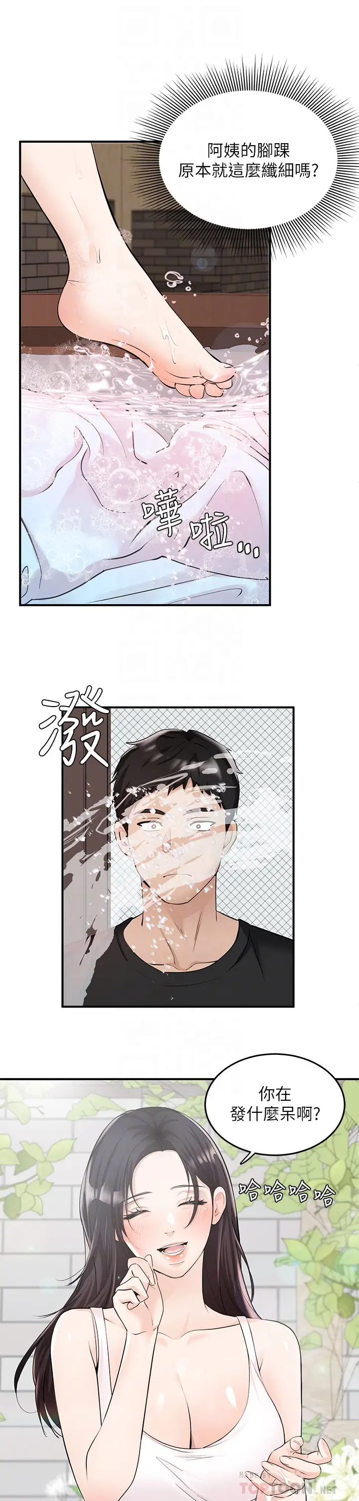 [Manga] Playing in the harem in another world Single book, big tits, goblin#[30P]-18