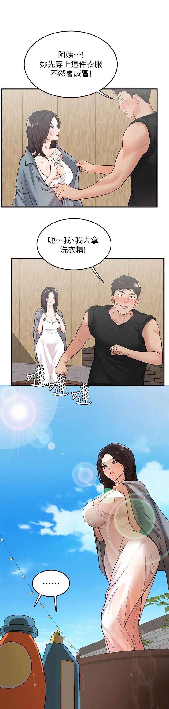 [Manga] Playing in the harem in another world Single book, big tits, goblin#[30P]-22