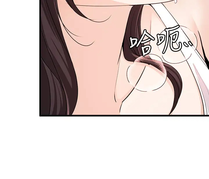 [Manga] Playing in the harem in another world Single book, big tits, goblin#[30P]-26