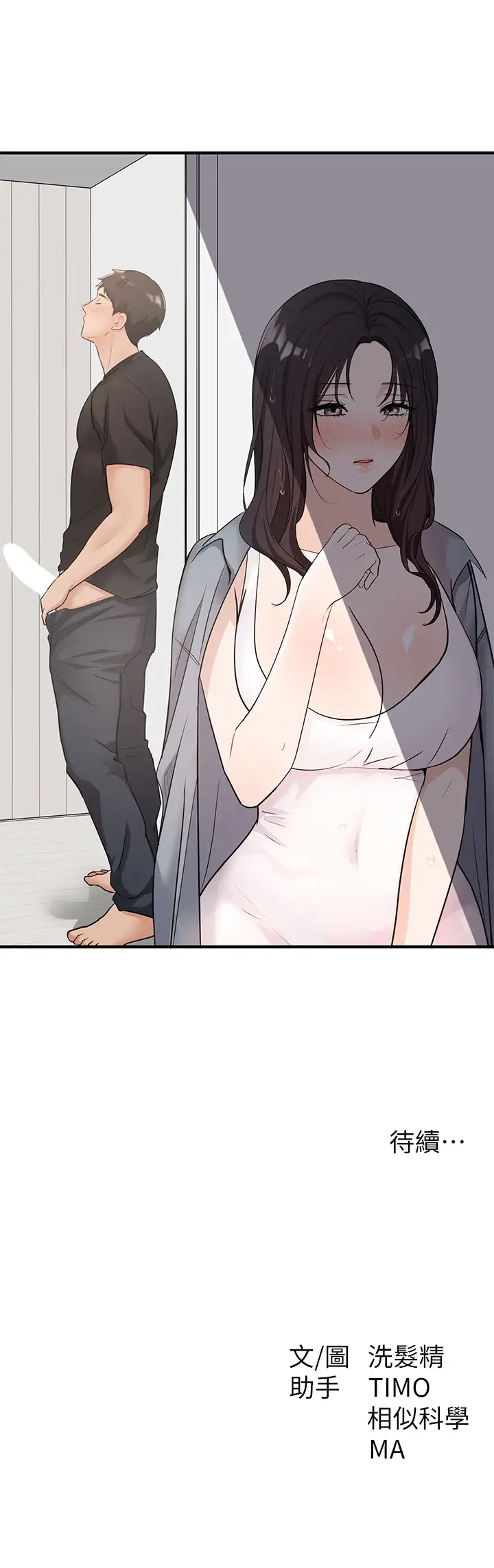 [Manga] Playing in the harem in another world Single book, big tits, goblin#[30P]-30