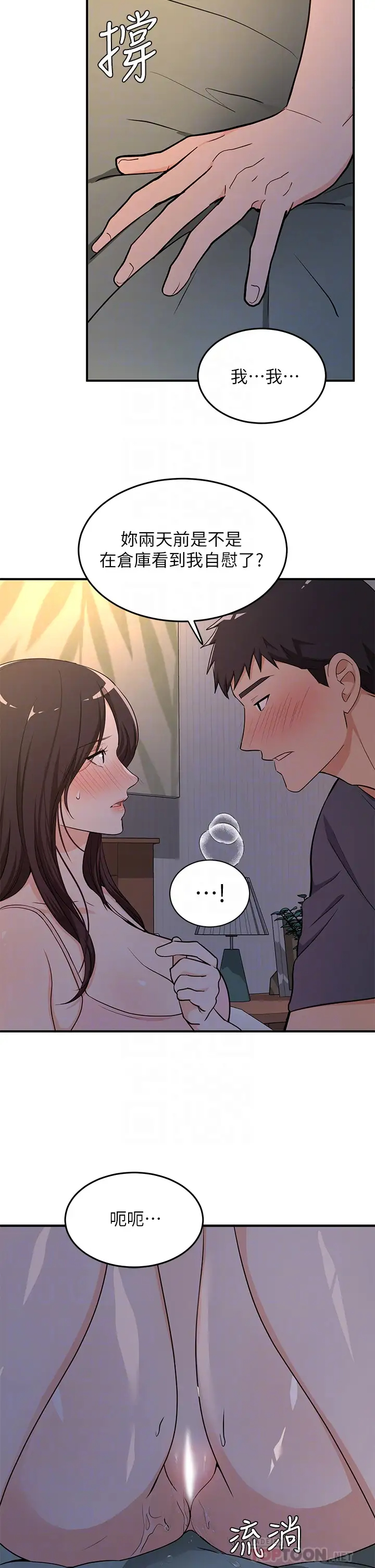 [Manga] Playing in the harem in another world Single book, big tits, goblin#[32P]-16