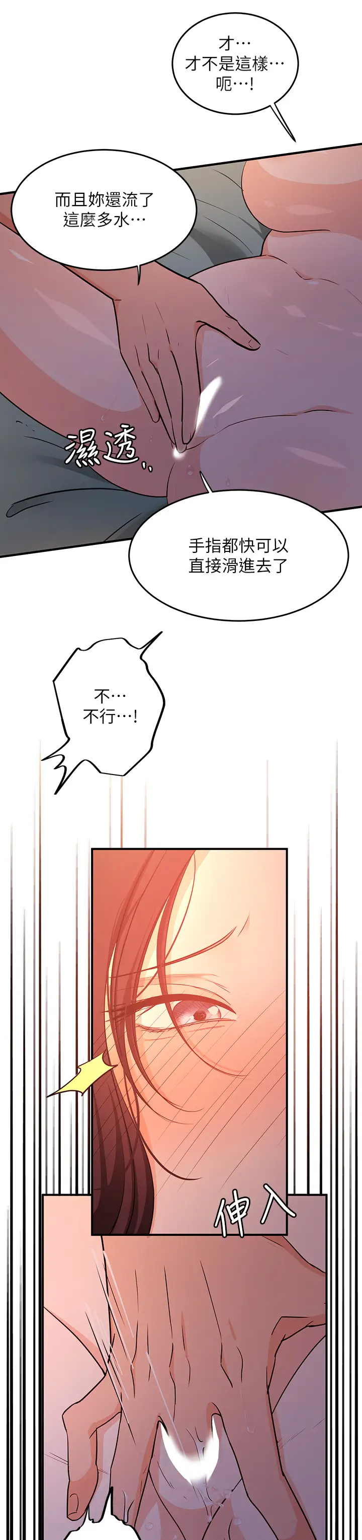 [Manga] Playing in the harem in another world Single book, big tits, goblin#[32P]-21