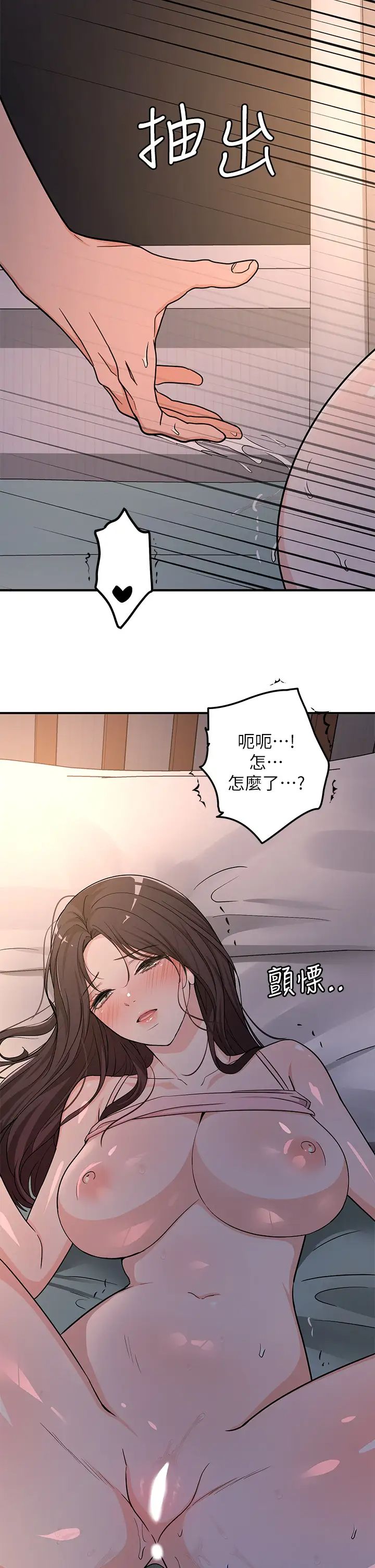 [Manga] Playing in the harem in another world Single book, big tits, goblin#[32P]-25