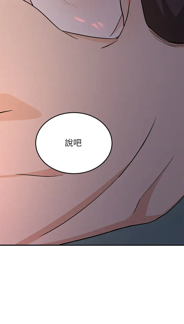 [Manga] Playing in the harem in another world Single book, big tits, goblin#[32P]-28