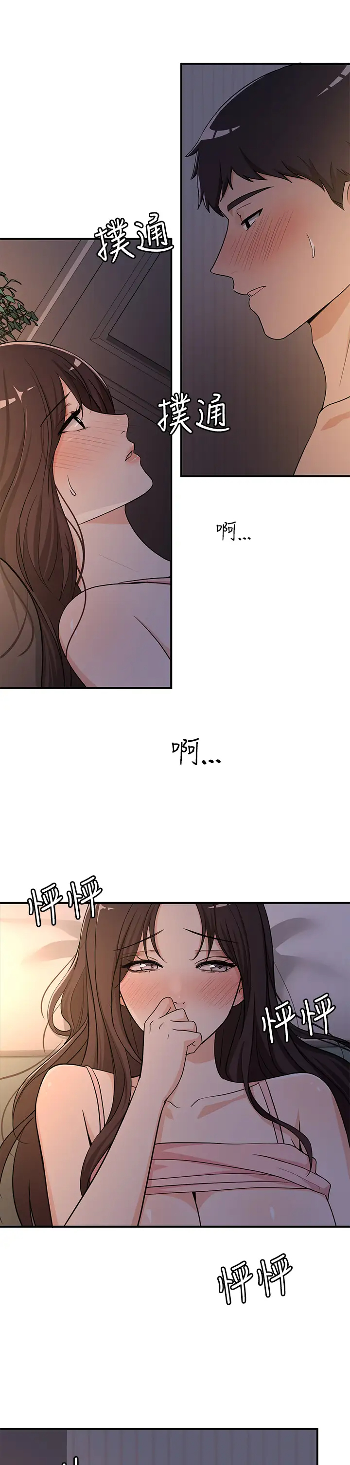 [Manga] Playing in the harem in another world Single book, big tits, goblin#[32P]-29
