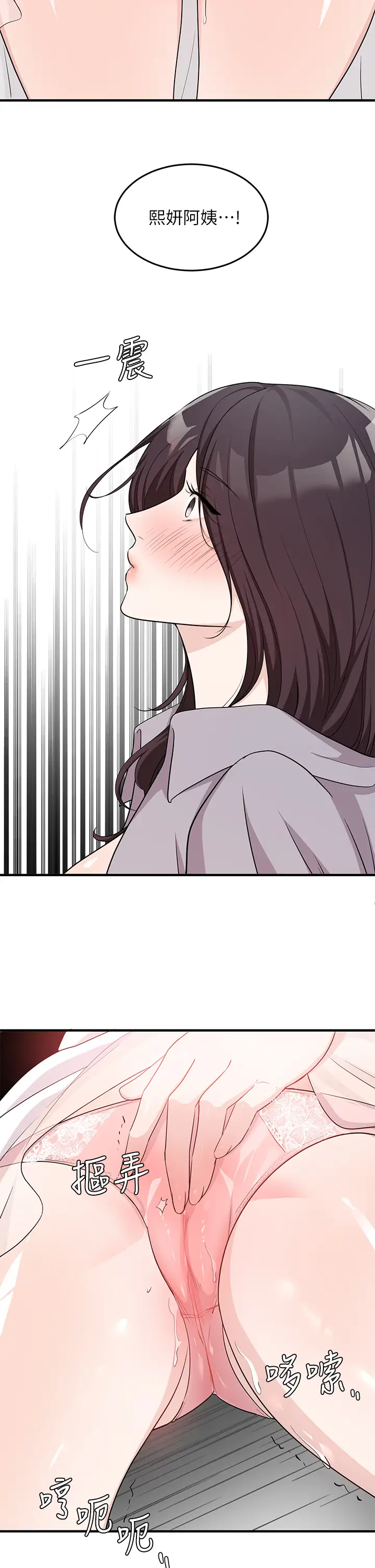 [Manga] Playing in the harem in another world Single book, big tits, goblin#[32P]-5