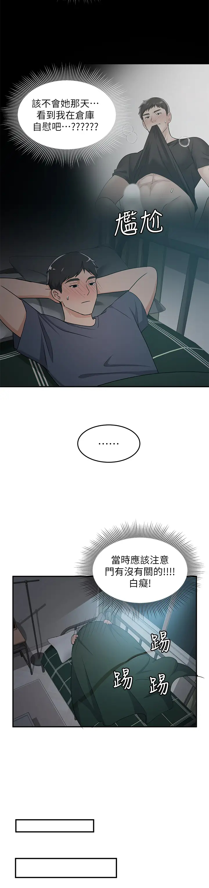 [Manga] Playing in the harem in another world Single book, big tits, goblin#[32P]-9