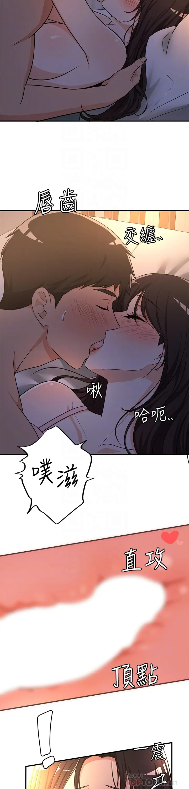 [Manga] Playing in the harem in another world Single book, big tits, goblin#[30P]-10