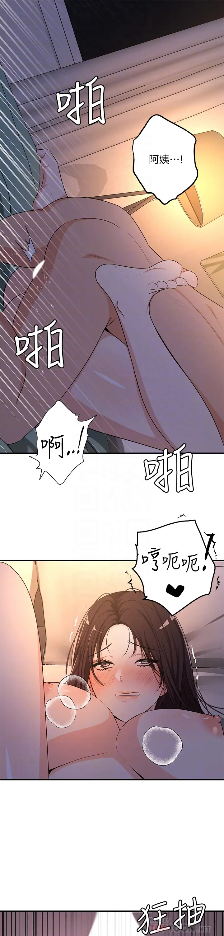 [Manga] Playing in the harem in another world Single book, big tits, goblin#[30P]-12