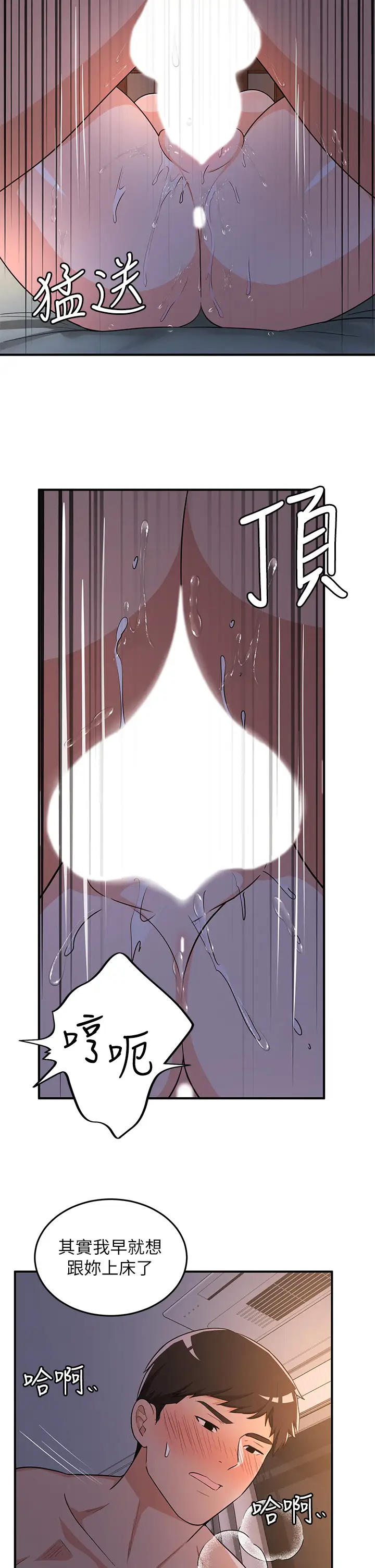 [Manga] Playing in the harem in another world Single book, big tits, goblin#[30P]-13