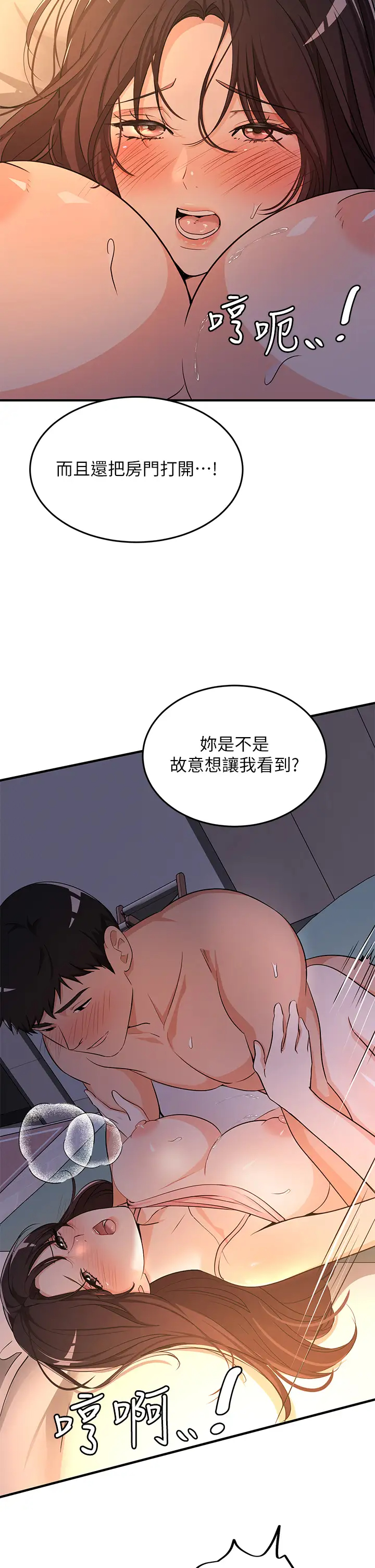 [Manga] Playing in the harem in another world Single book, big tits, goblin#[30P]-15