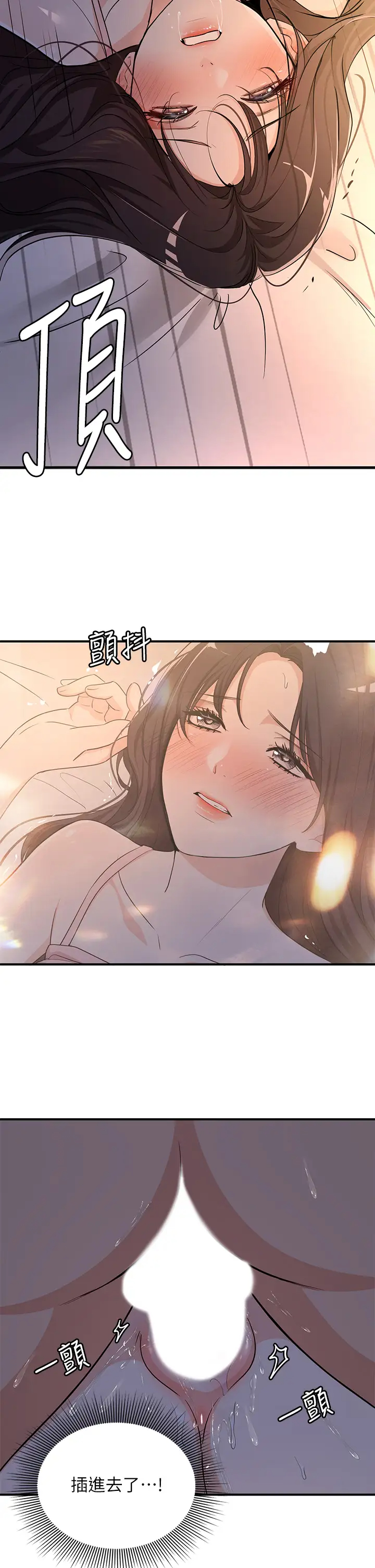 [Manga] Playing in the harem in another world Single book, big tits, goblin#[30P]-2