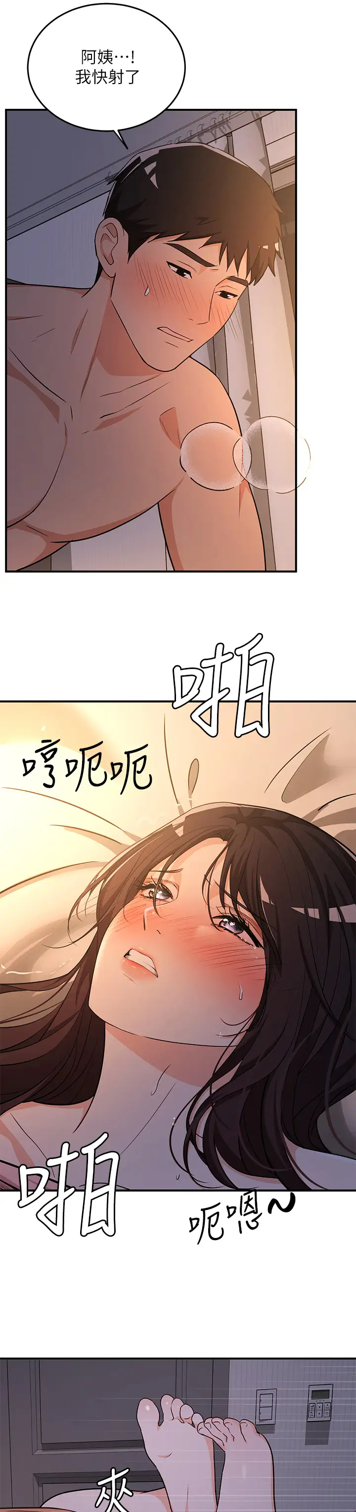 [Manga] Playing in the harem in another world Single book, big tits, goblin#[30P]-20