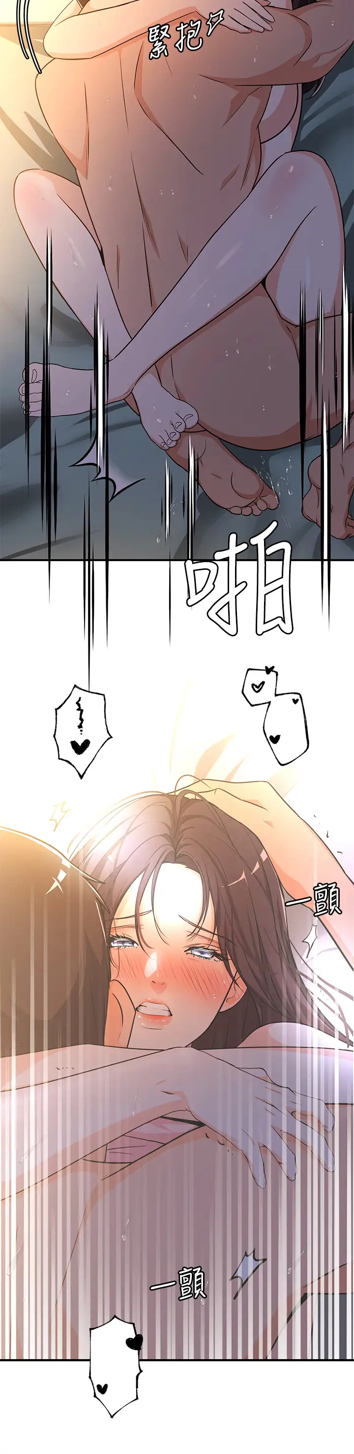 [Manga] Playing in the harem in another world Single book, big tits, goblin#[30P]-22