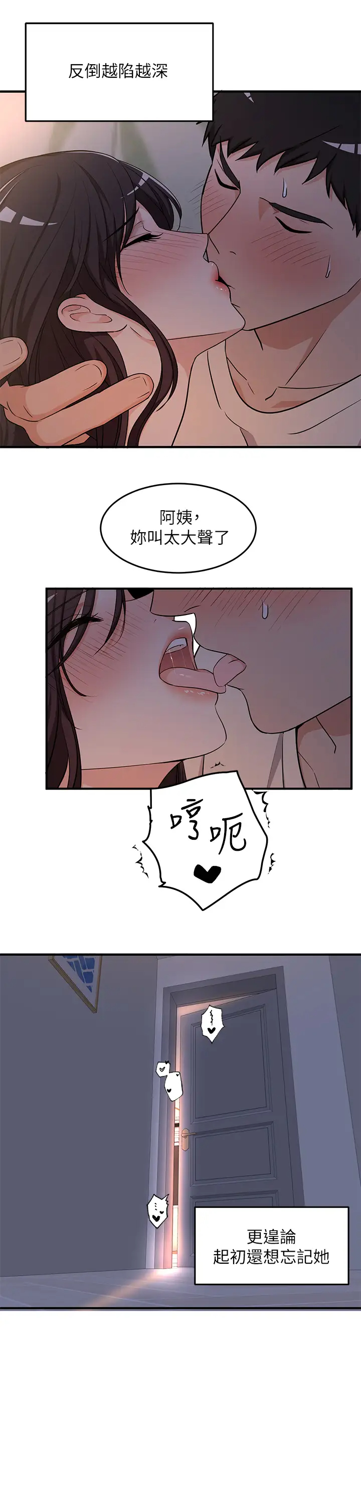 [Manga] Playing in the harem in another world Single book, big tits, goblin#[30P]-28