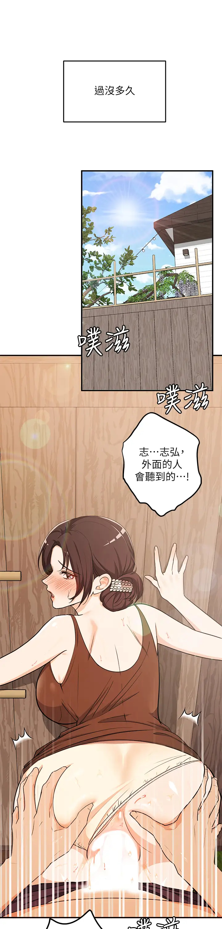 [Manga] Playing in the harem in another world Single book, big tits, goblin#[30P]-29