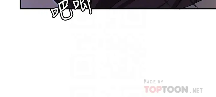 [Manga] Playing in the harem in another world Single book, big tits, goblin#[30P]-6