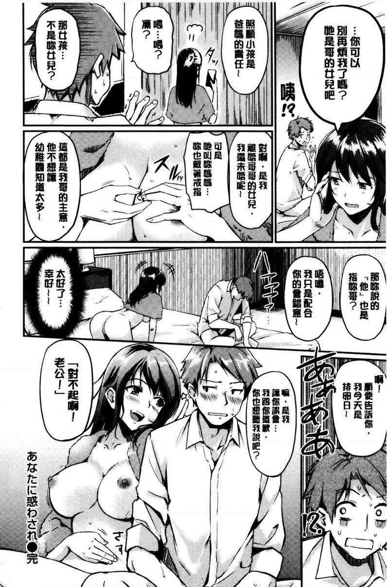 [Manga] Sensory Buttons Single book, big tits, big ass, female student#[18P]-18