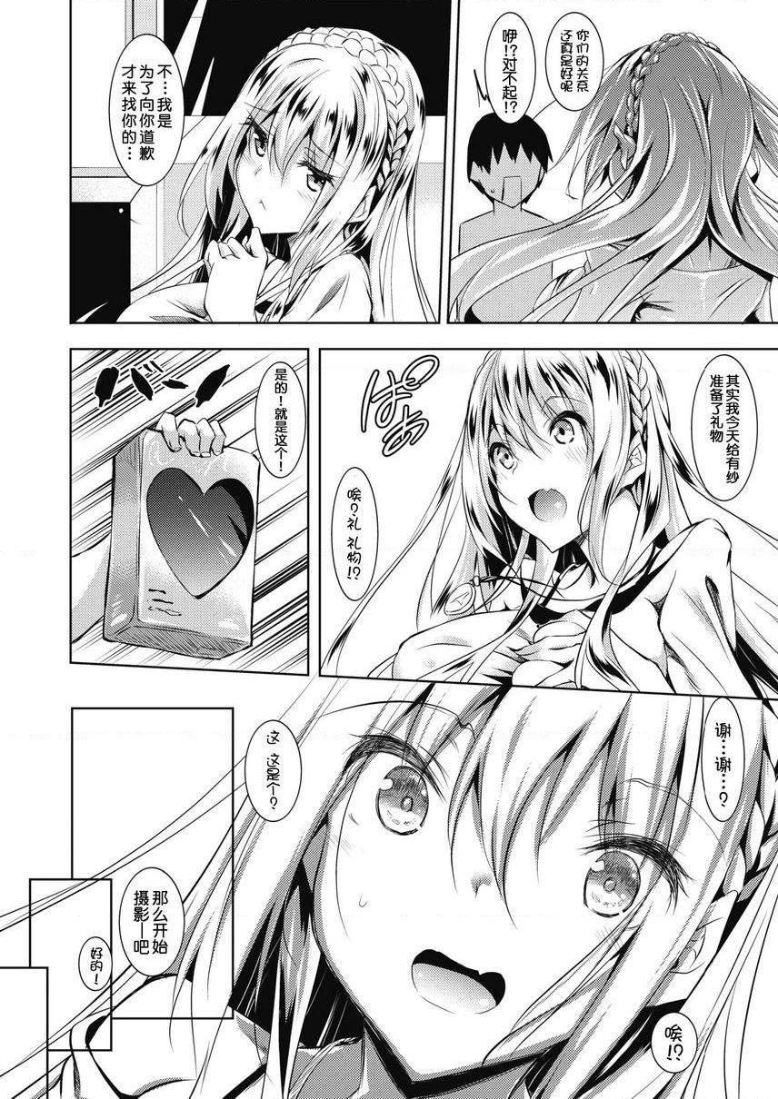 [日本漫画] 母乳满溢 单本,巨乳大奶,黑丝丝袜,高潮潮吹,母乳#[32P]-12