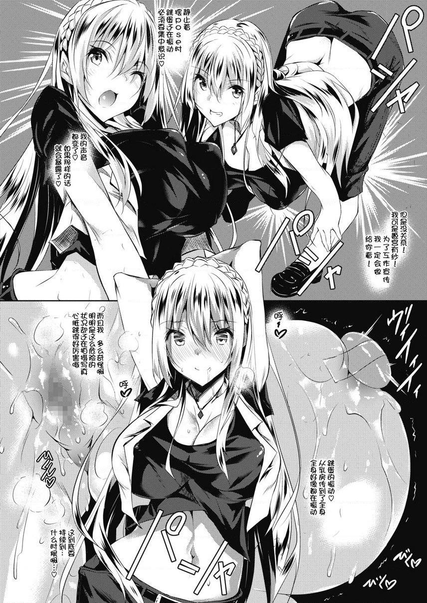 [日本漫画] 母乳满溢 单本,巨乳大奶,黑丝丝袜,高潮潮吹,母乳#[32P]-14