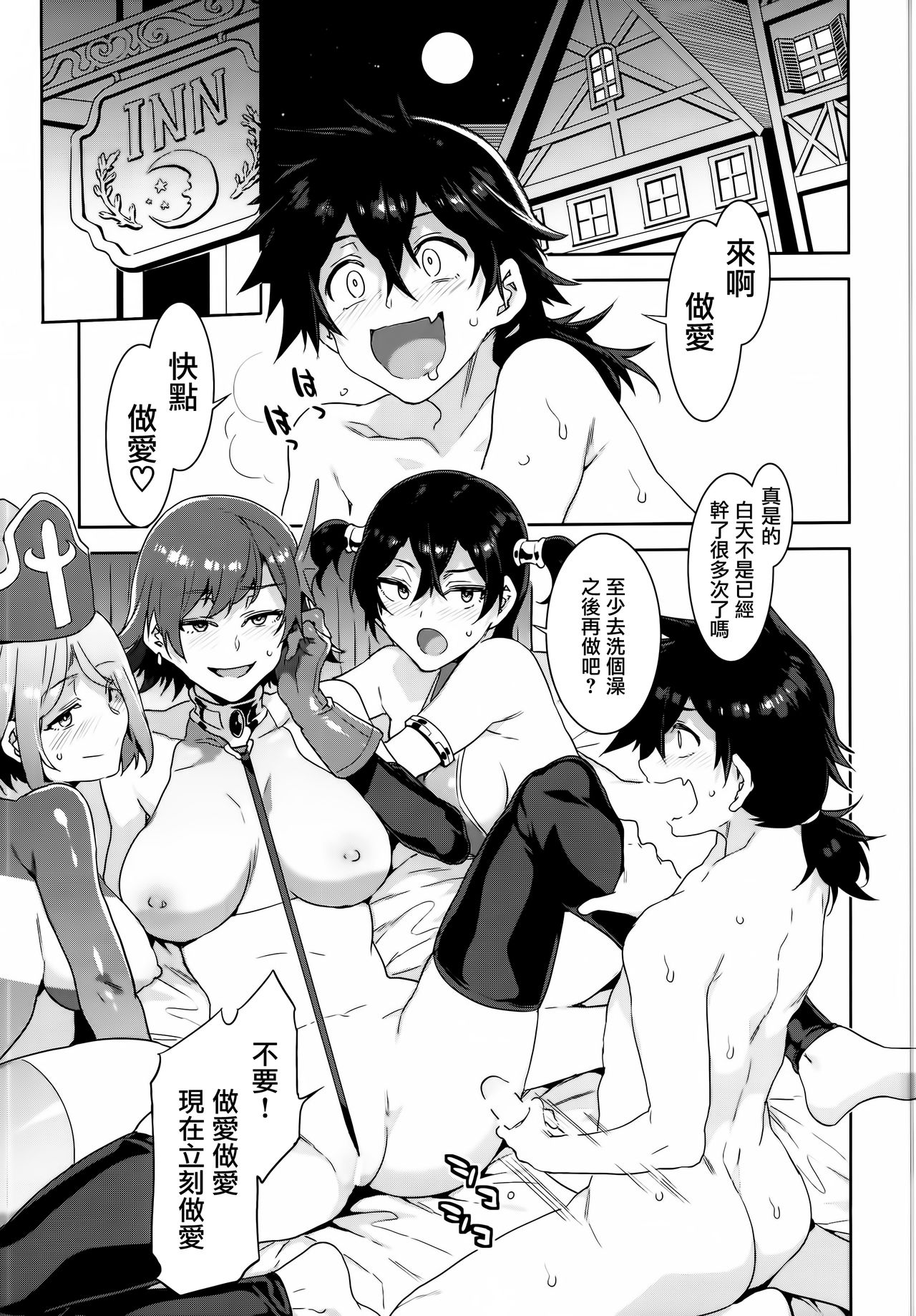[Manga] Shota hero who is too honest with his sexual desire Single book, exposed, big breasts, black stockings, Zhengtai Guan, orgasm#[38P]-18