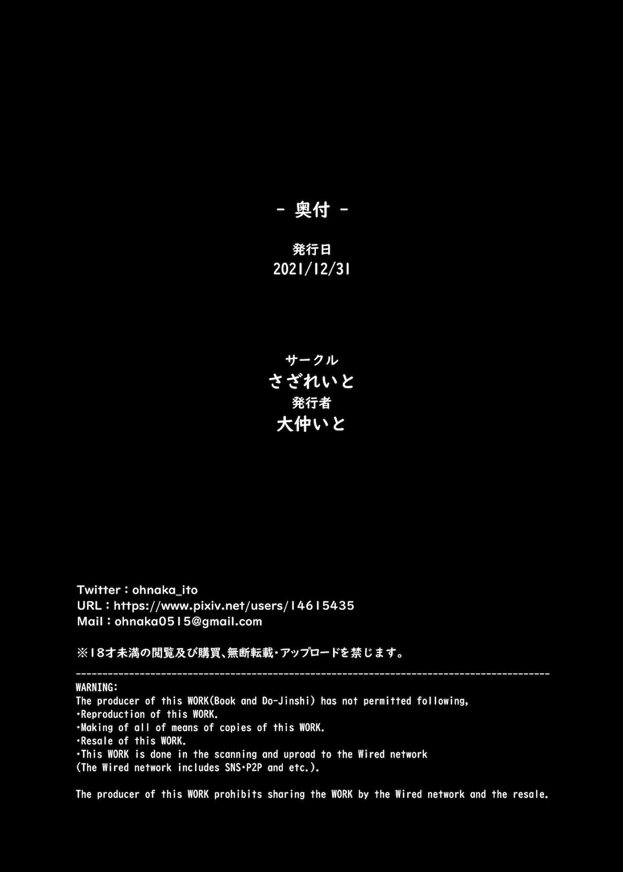 [Manga] I... I've been changed. - Until an office lady in her 30s gets hooked on the dicks of college students in her thirties- Single book, NTR, rape, big tits, orgasm#[56P]-54