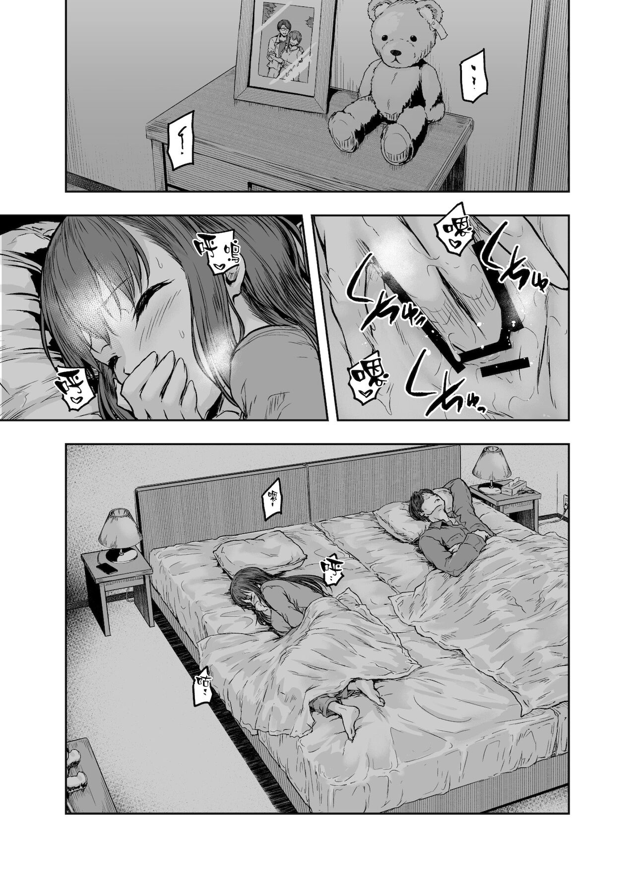 [Manga] I... I've been changed. - Until an office lady in her 30s gets hooked on the dicks of college students in her thirties- Single book, NTR, rape, big tits, orgasm#[56P]-6
