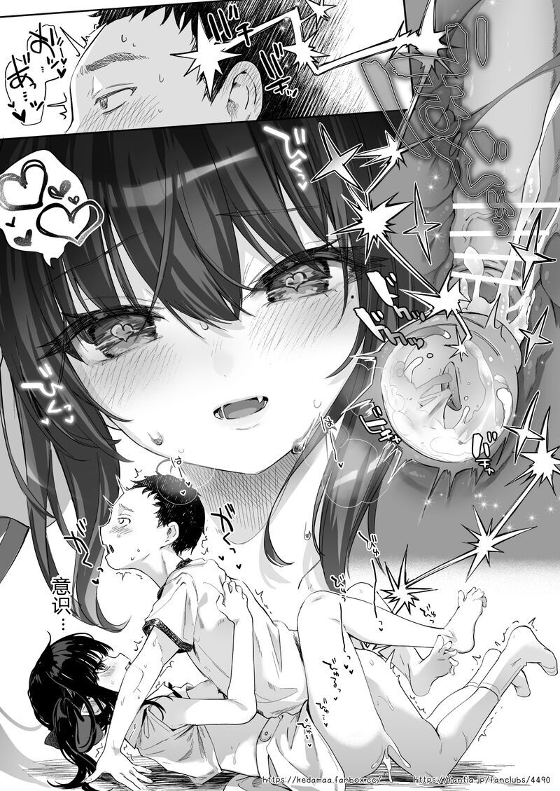 [Manga] Stora-chan Single book, loli, samadhi, virgin#[38P]-35
