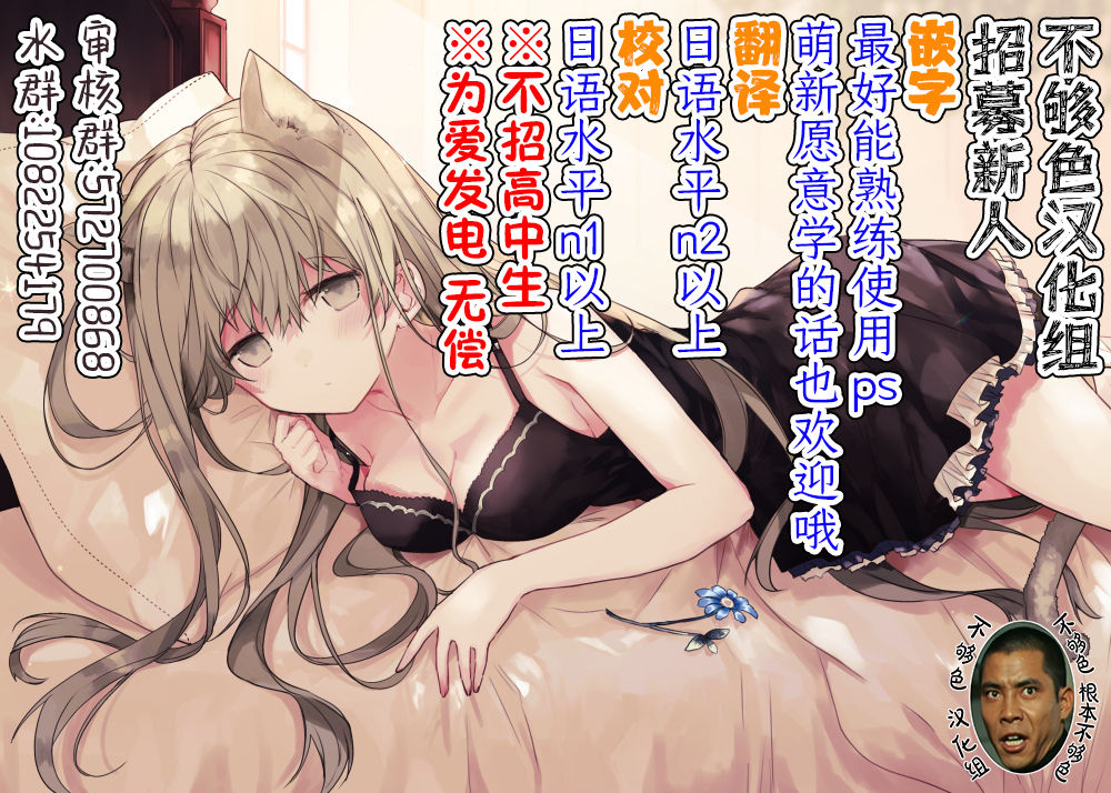 [Manga] Secret Delivery Short stories, black stockings, female students#[28P]-28