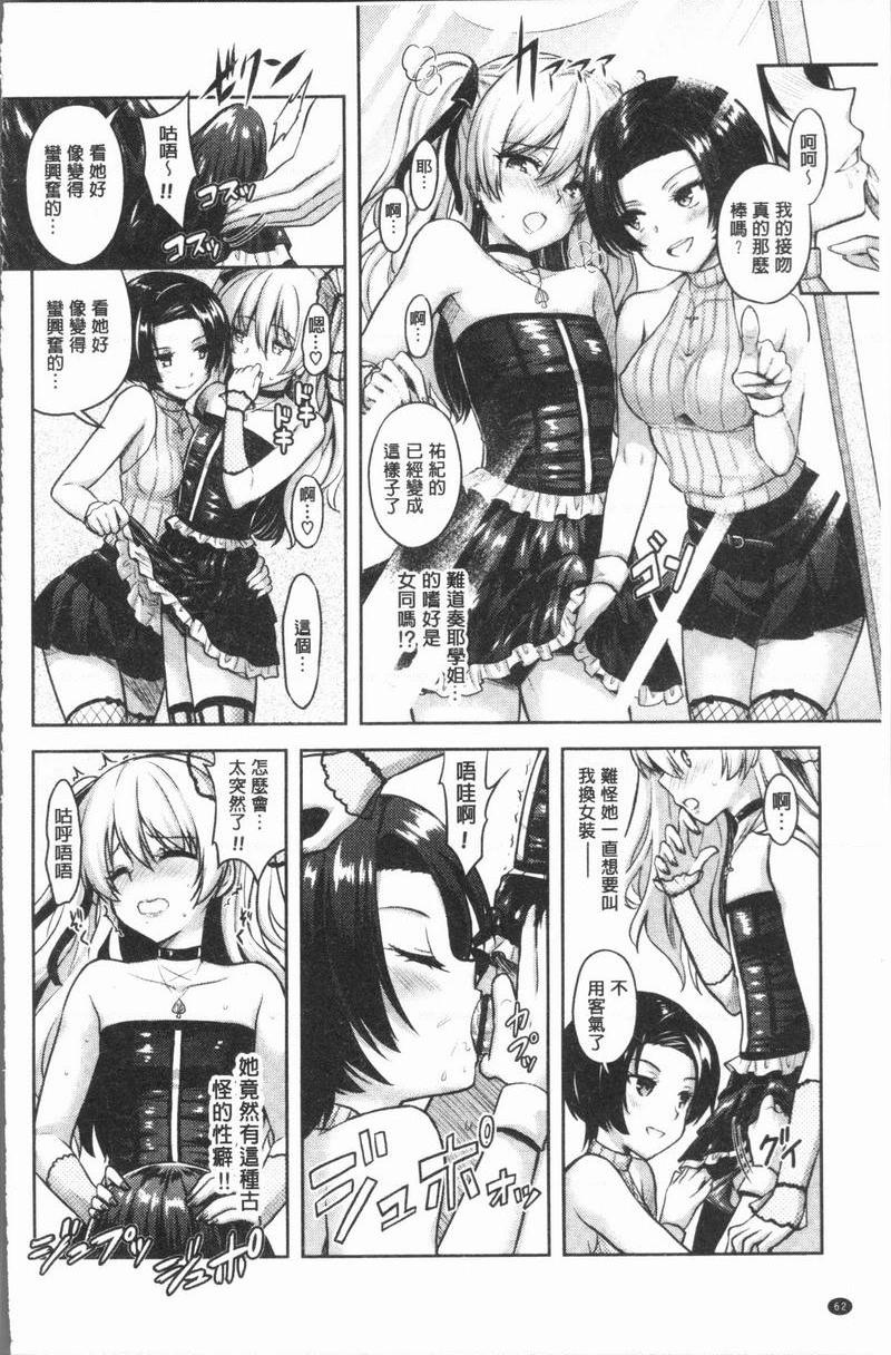 [日本漫画] Eat Meat Girl 单本,巨乳大奶,黑丝丝袜,巨尻,妖精,M男,女学生#[24P]-10