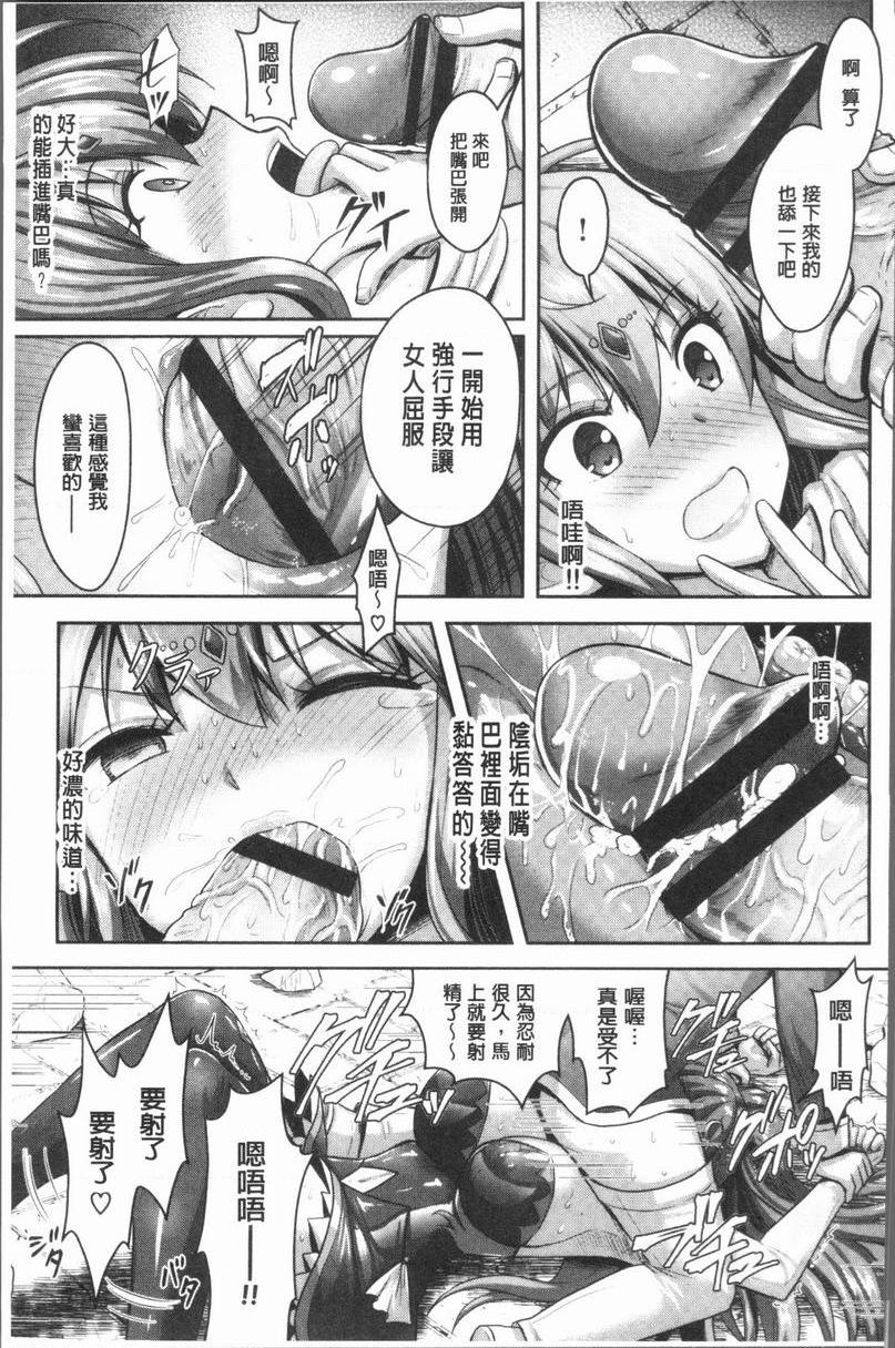 [日本漫画] Eat Meat Girl 单本,巨乳大奶,黑丝丝袜,巨尻,妖精,M男,女学生#[20P]-19