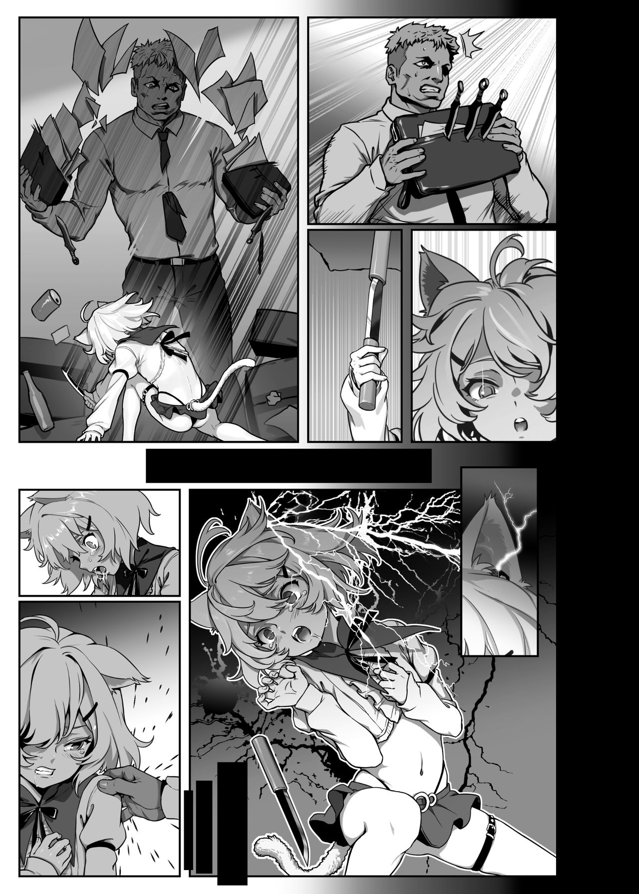 [日本漫画] [正経同人 (As109)] CITY no.109 ティア編 单本,调教,萝莉#[76P]-44