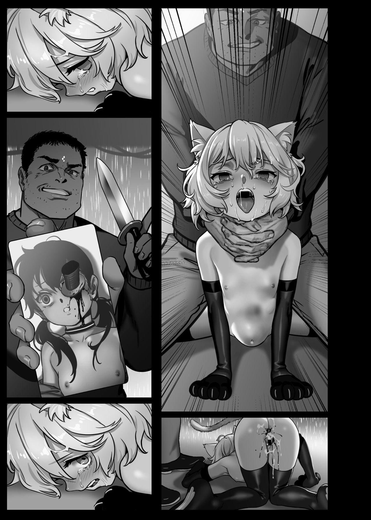 [日本漫画] [正経同人 (As109)] CITY no.109 ティア編 单本,调教,萝莉#[76P]-58