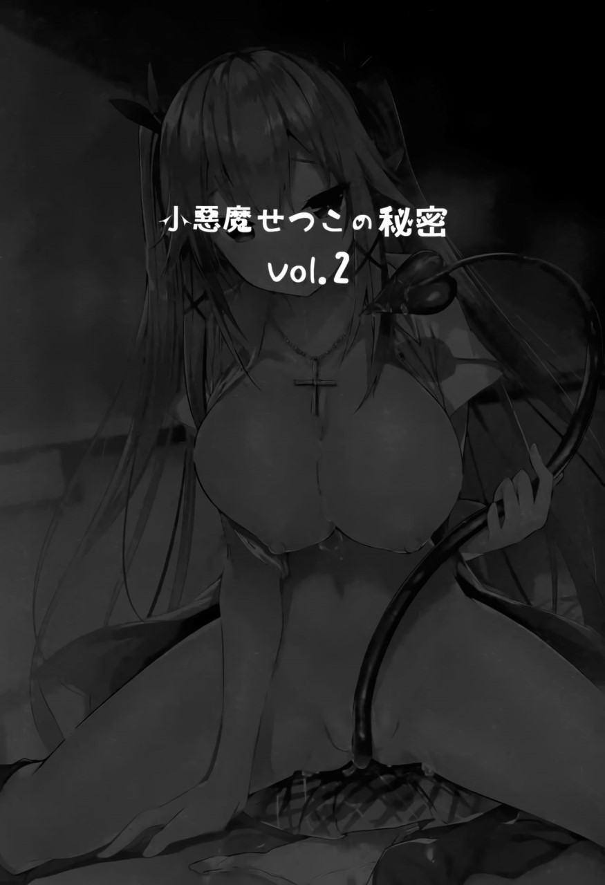 [Manga] Little Devil Sets' Secret vl.2 Single book, big tits, loli, orgasm, female student, goblin#[29P]-3