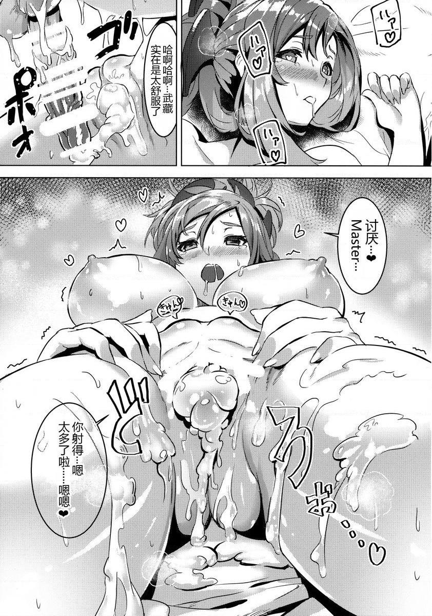 [日本漫画] 武藏酱的色情本 同人,巨乳大奶,巨尻#[19P]-16