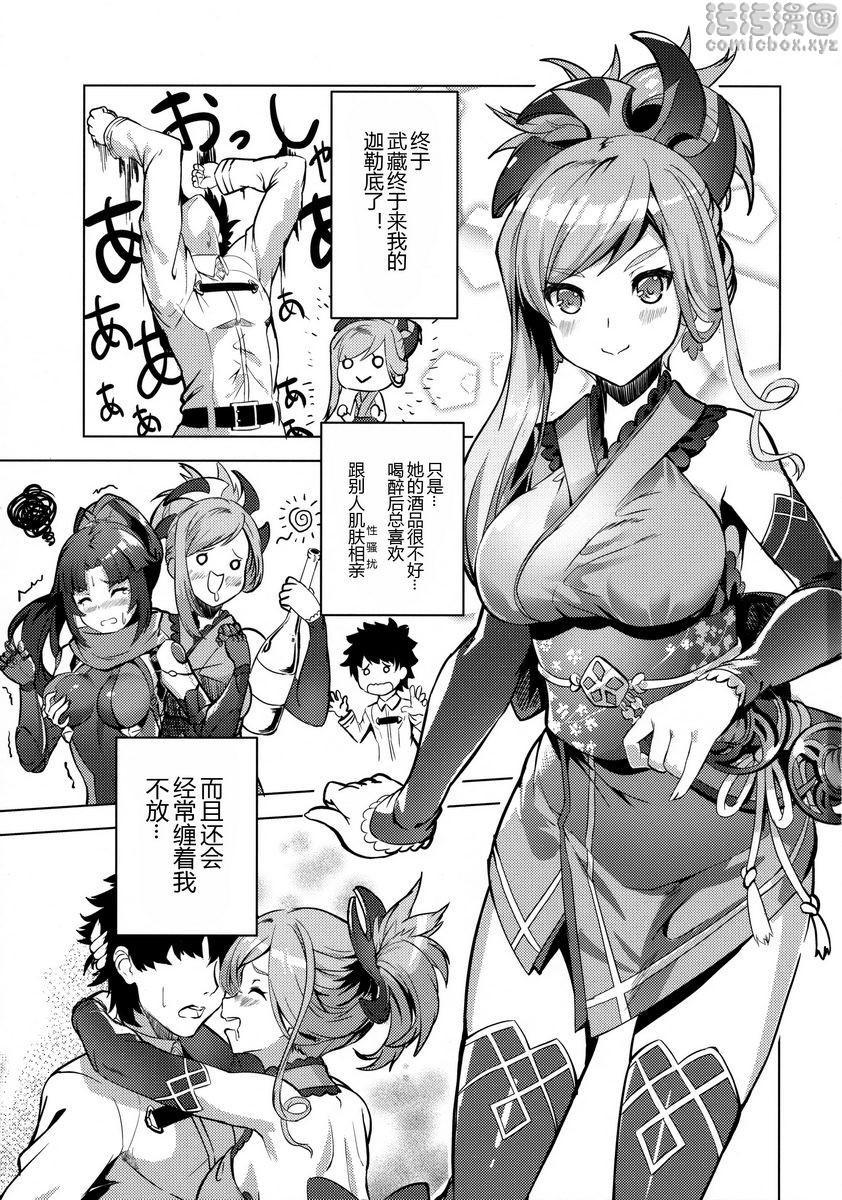 [日本漫画] 武藏酱的色情本 同人,巨乳大奶,巨尻#[19P]-2