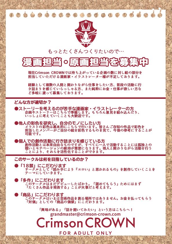 [Manga] My younger brother's boyfriend was the ex-girlfriend he trained a long time ago. Single book, NTR, inappropriate, orgasm#[32P]-2