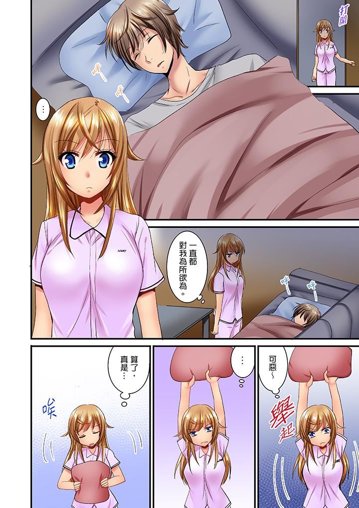 [日本漫画] “笨蛋、你做什么…啊嗯！”骗同学把衣服脱光检查身体 单本,巨乳大奶,女学生#[14P]-9