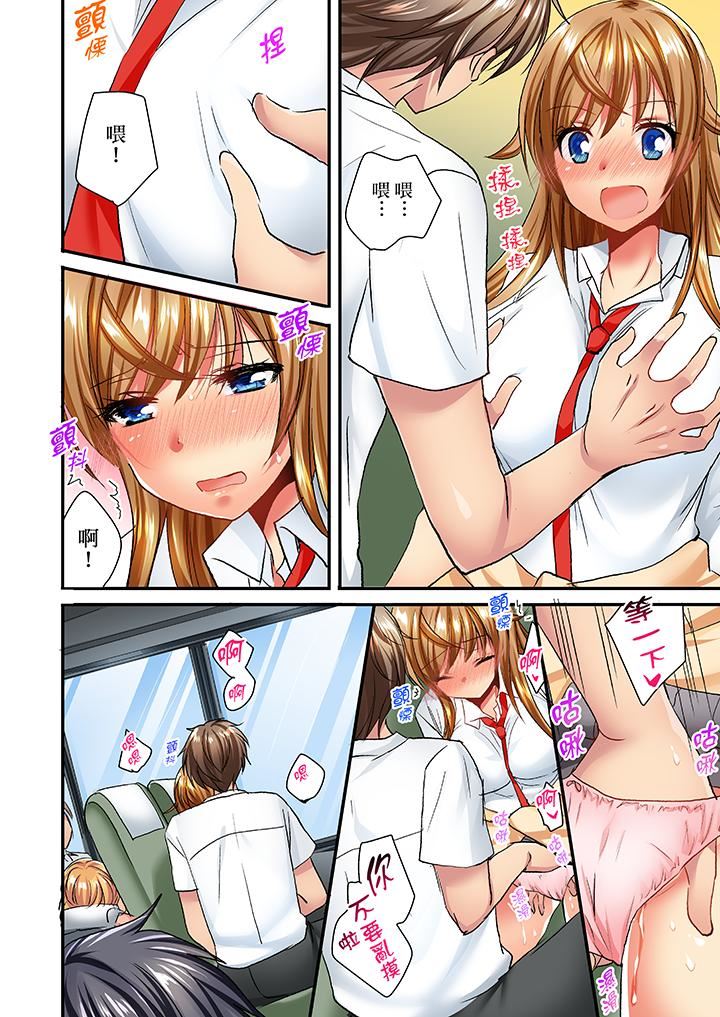 [日本漫画] “笨蛋、你做什么…啊嗯！”骗同学把衣服脱光检查身体 单本,巨乳大奶,女学生#[14P]-2